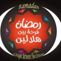 Ramadan Chanting Night أمسية إنشادية رمضانية مميزة - Liverpool NSW