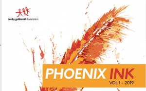 Bobby Goldsmith Foundation - Phoenix ink - Book Launch
