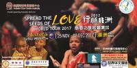 Spread The Seeds Of Love World Tour 2017
