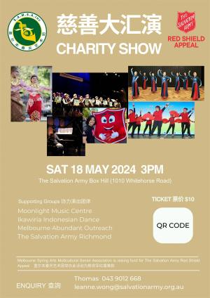 Spring Arts Multicultural Senior Association : Charity Show   慈善大汇演