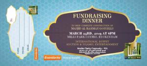 Masjid Al Rahman Fundraising Dinner
